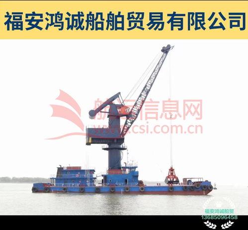 出售或出租全新双250kw沿海浮吊船 2021年2月江苏造