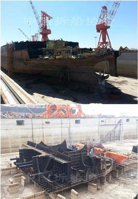 干船坞是什么意思?解析干船坞和湿船坞的区别有哪些