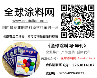 浙江制造“船用防锈漆标准”立项并发布实施