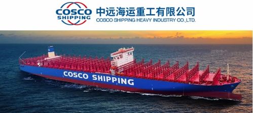 绿色行动 海虹老人助力舟山中远绿色修船